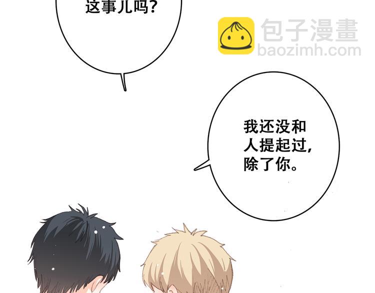 第19话 无法了解他们之间的事162