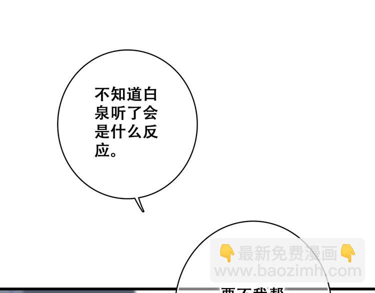第19话 无法了解他们之间的事164