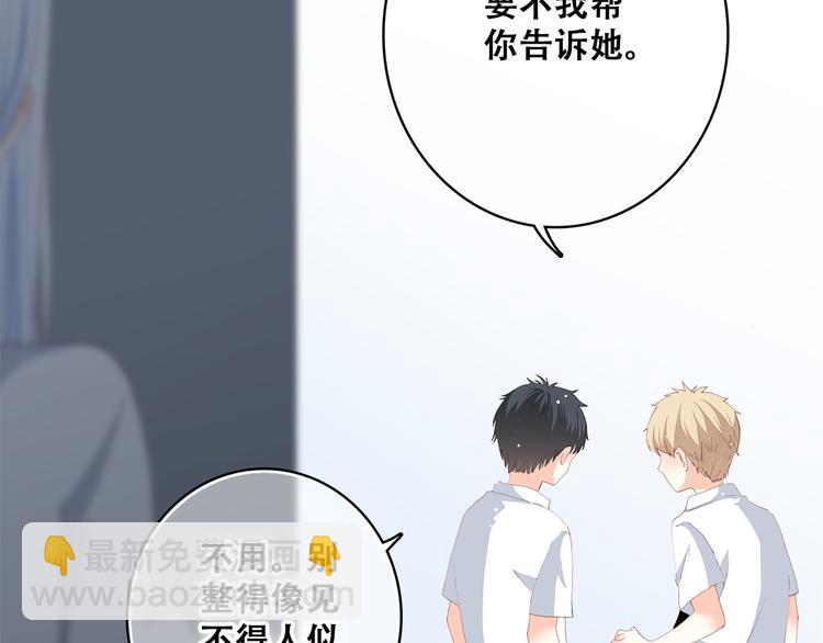 第19话 无法了解他们之间的事165