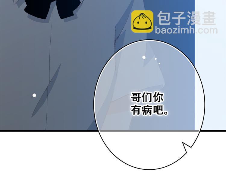 第19话 无法了解他们之间的事168
