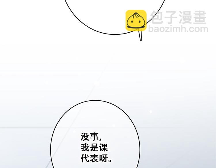 第19话 无法了解他们之间的事174