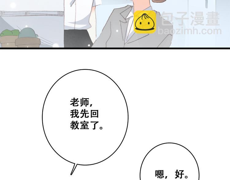 第19话 无法了解他们之间的事176