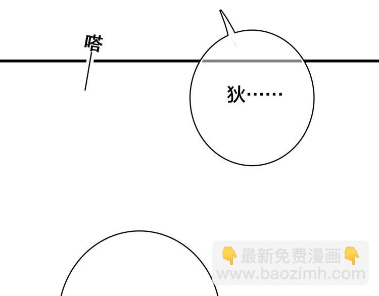 第19话 无法了解他们之间的事179