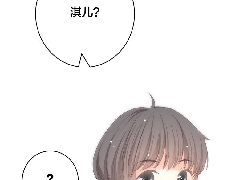 第19话 无法了解他们之间的事180
