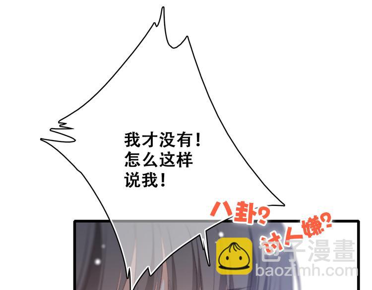 第19话 无法了解他们之间的事21