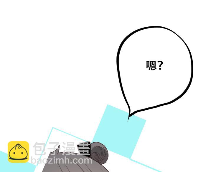 第19话 无法了解他们之间的事23