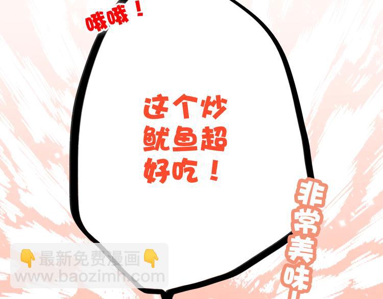 第19话 无法了解他们之间的事25