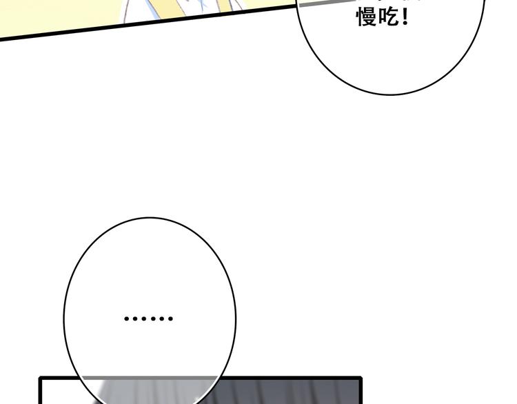 第19话 无法了解他们之间的事29