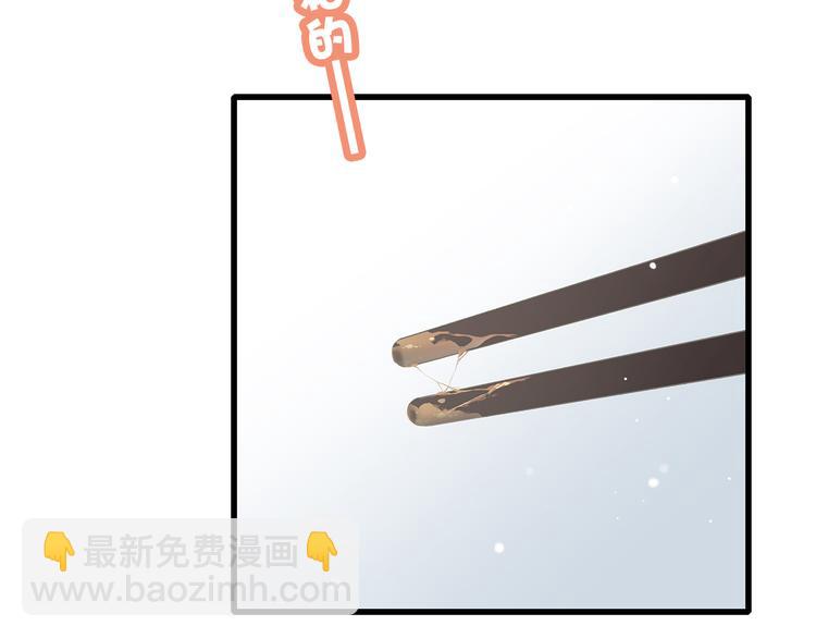 第19话 无法了解他们之间的事31