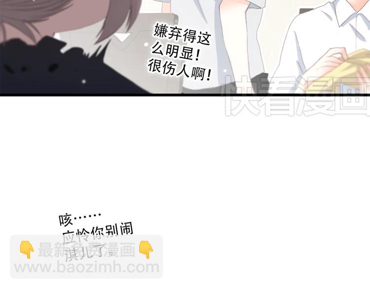 第19话 无法了解他们之间的事37