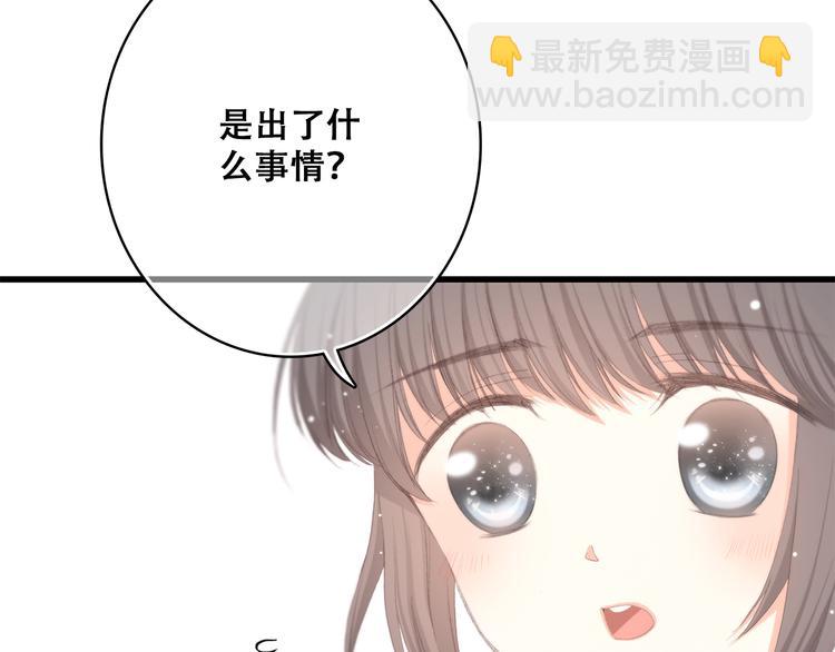 第19话 无法了解他们之间的事4