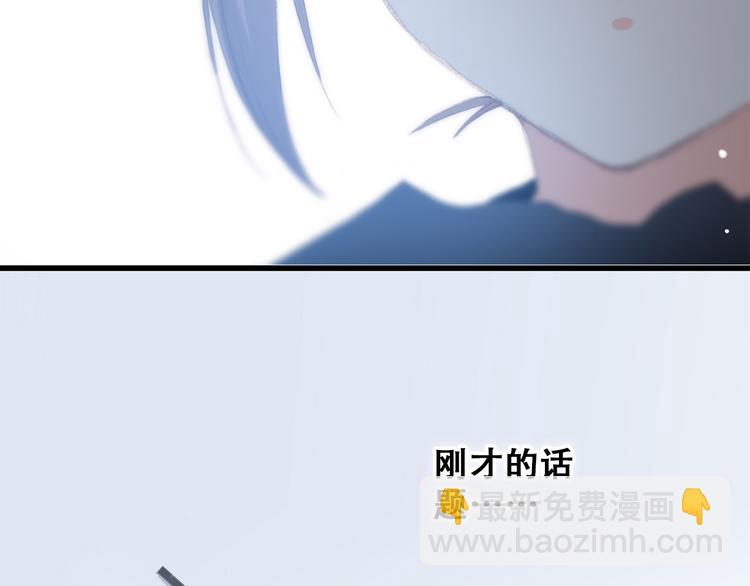 第19话 无法了解他们之间的事40