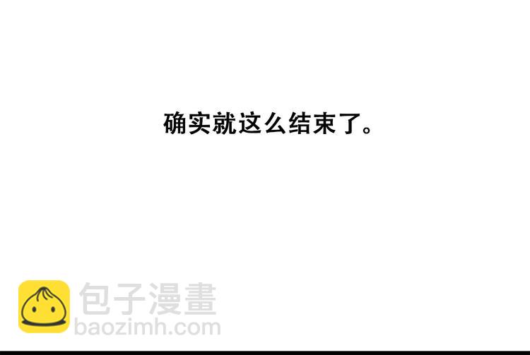第19话 无法了解他们之间的事42