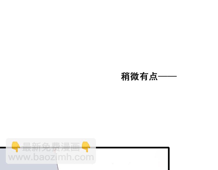 第19话 无法了解他们之间的事47