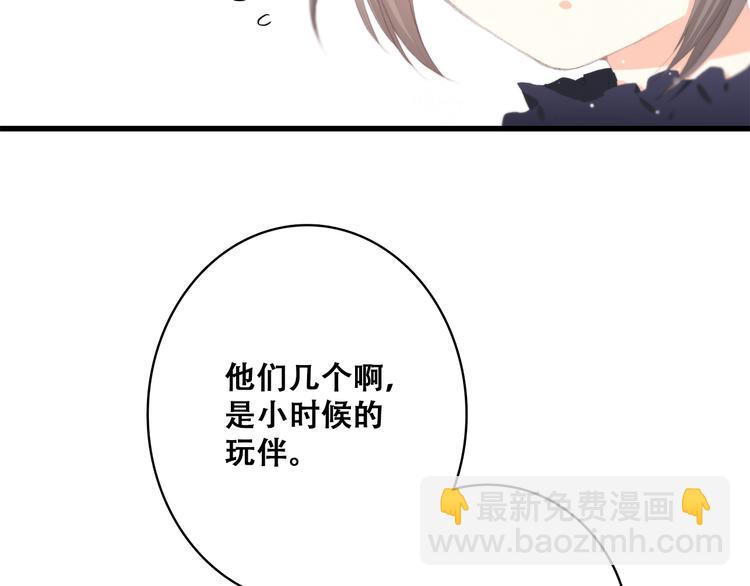 第19话 无法了解他们之间的事5