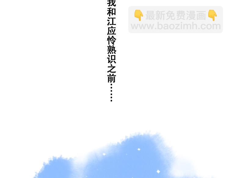 第19话 无法了解他们之间的事56