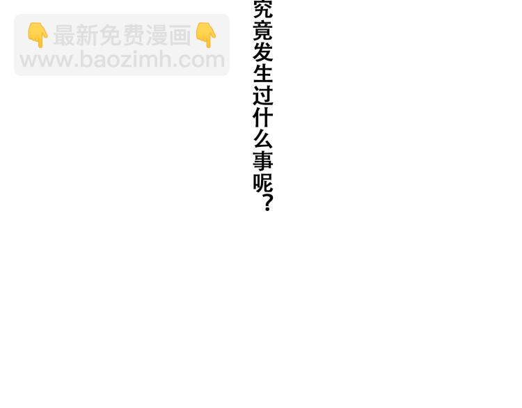 第19话 无法了解他们之间的事58