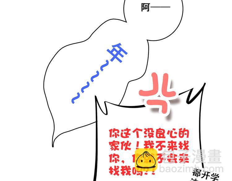 第19话 无法了解他们之间的事68