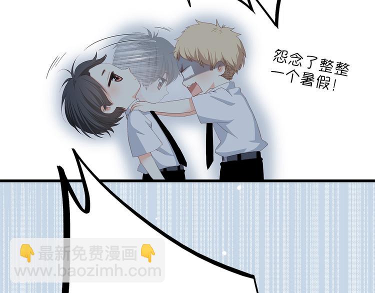 第19话 无法了解他们之间的事74
