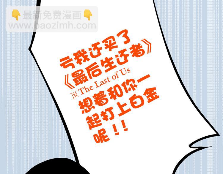 第19话 无法了解他们之间的事75