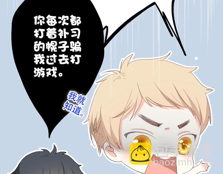 第19话 无法了解他们之间的事76