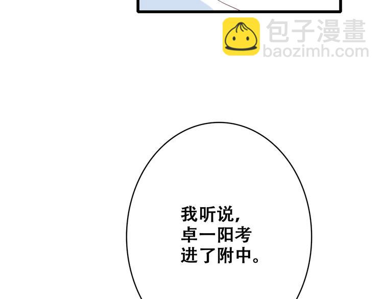 第19话 无法了解他们之间的事82