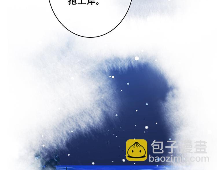 第19话 无法了解他们之间的事9