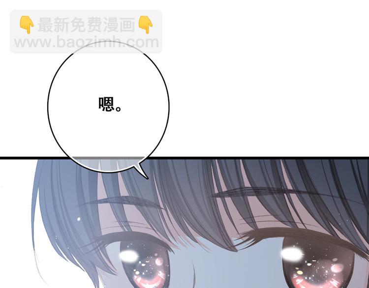 第19话 无法了解他们之间的事91
