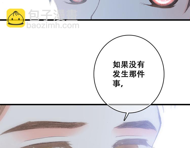 第19话 无法了解他们之间的事92