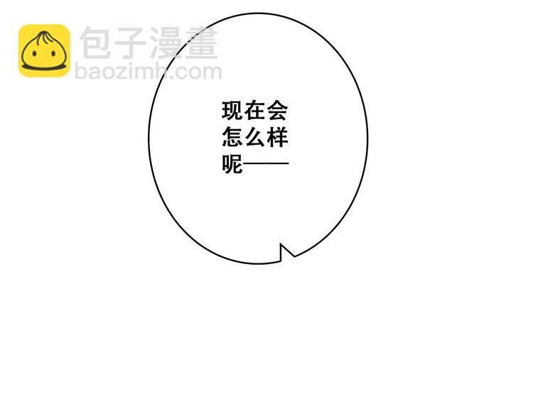 第19话 无法了解他们之间的事95