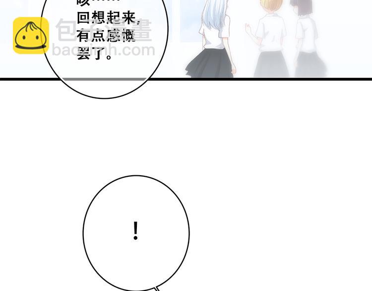 第19话 无法了解他们之间的事99