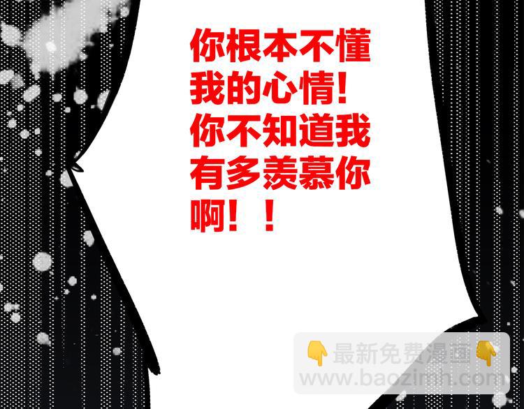 第24话 吃醋12
