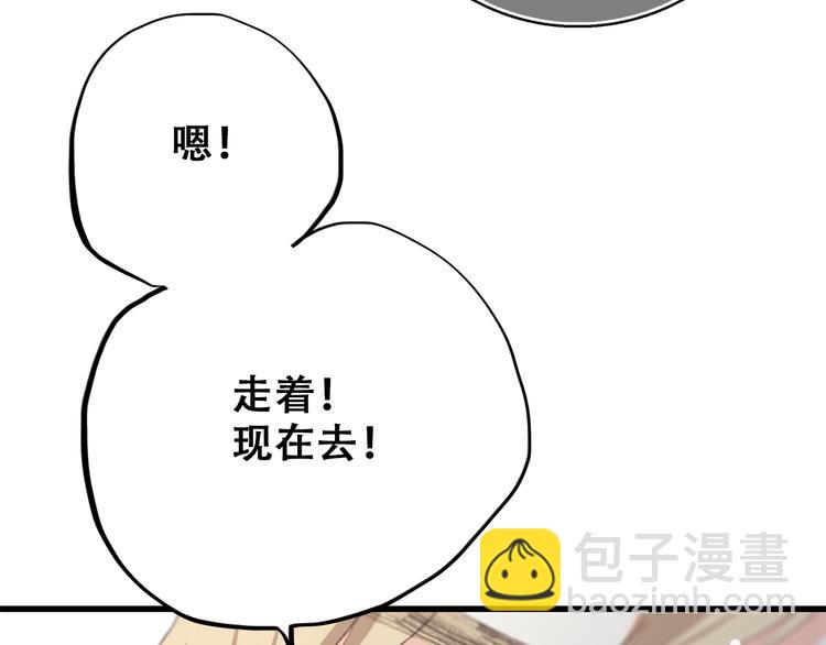 第24话 吃醋37
