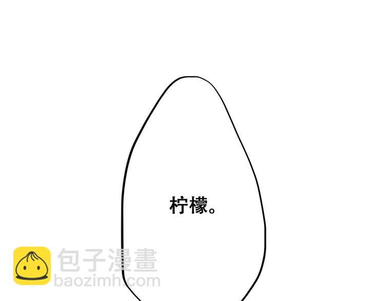 第24话 吃醋45