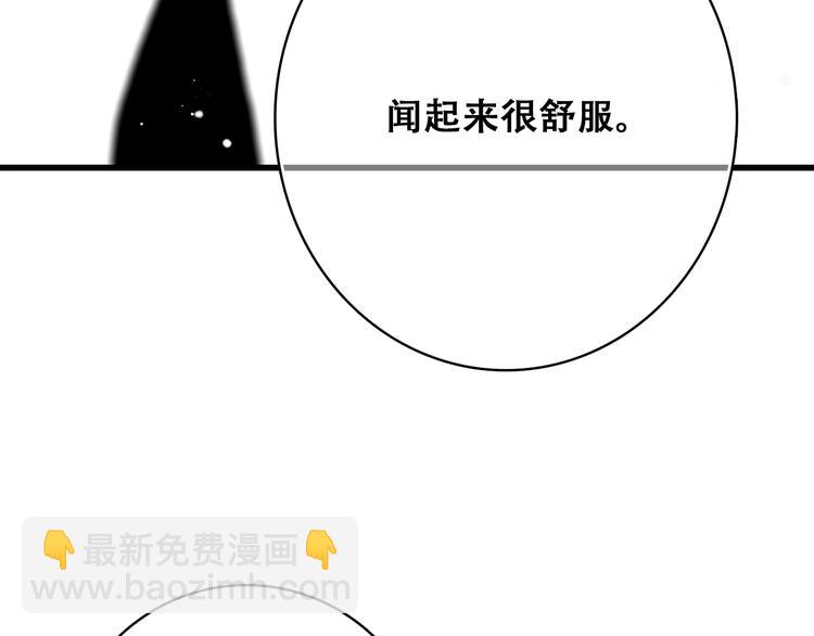 第24话 吃醋57