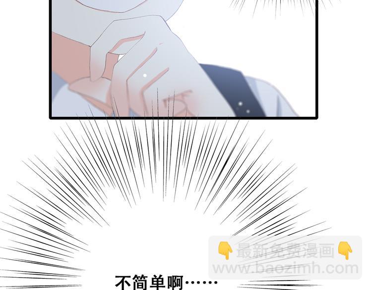 第24话 吃醋66