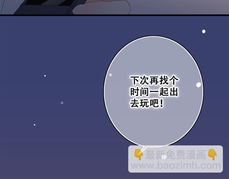 第24话 吃醋86