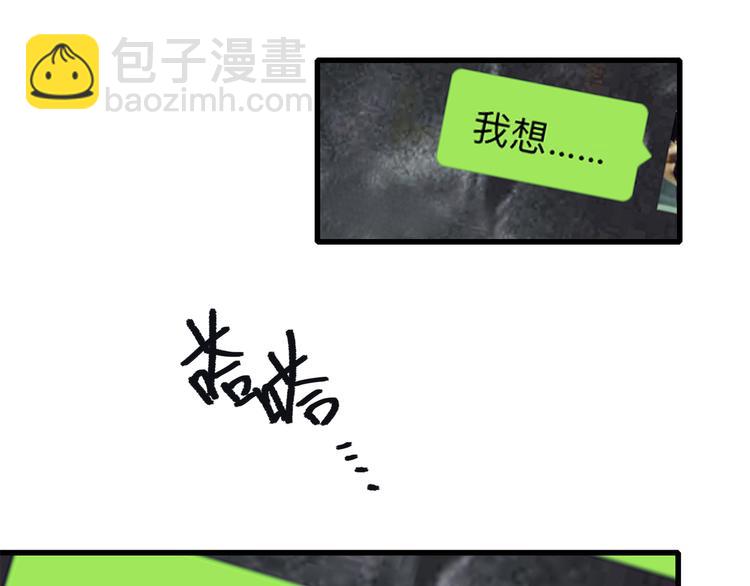 第24话 吃醋95