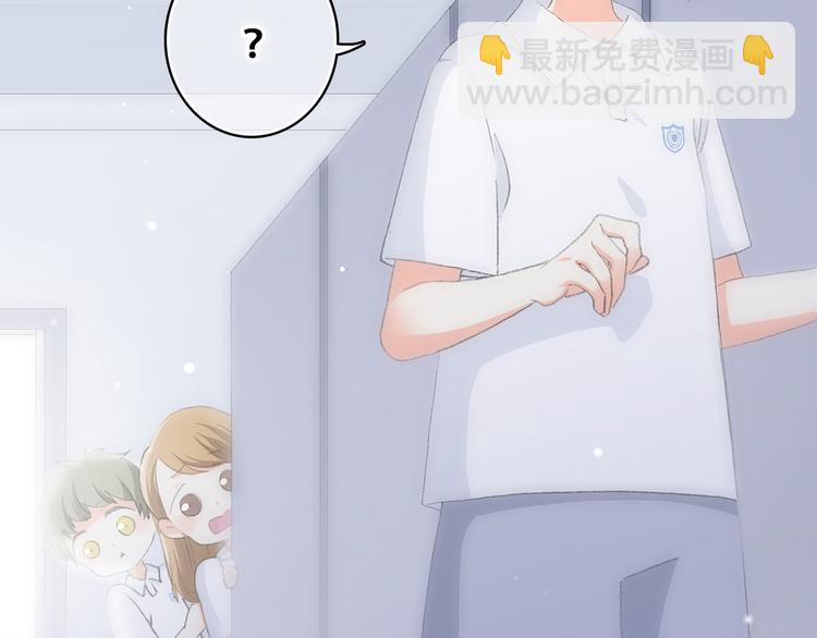 第26话下 流言蜚语11