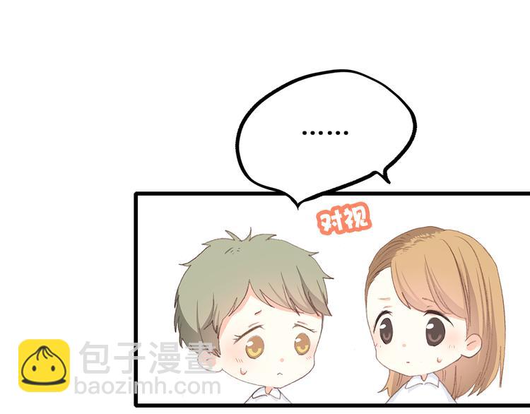 第26话下 流言蜚语14