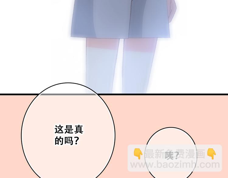 第26话下 流言蜚语20