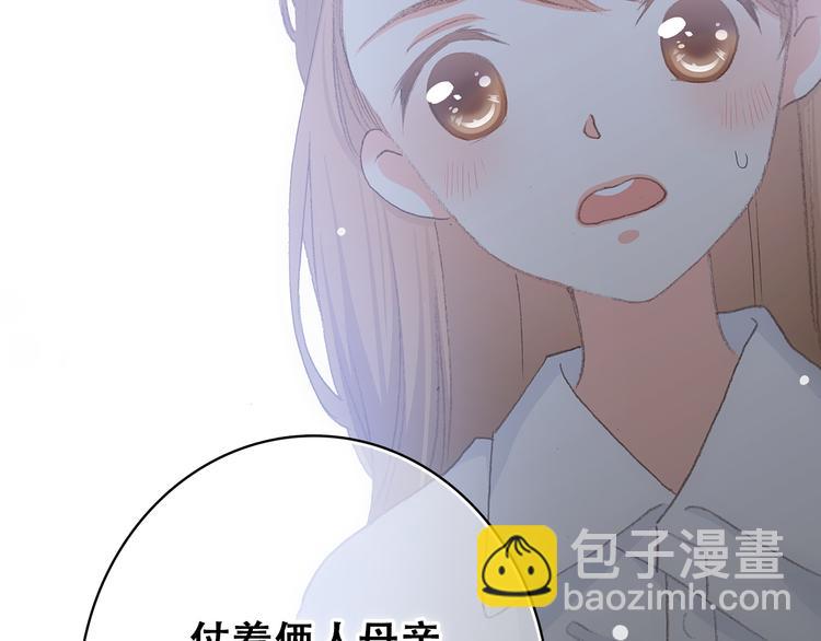 第26话下 流言蜚语28