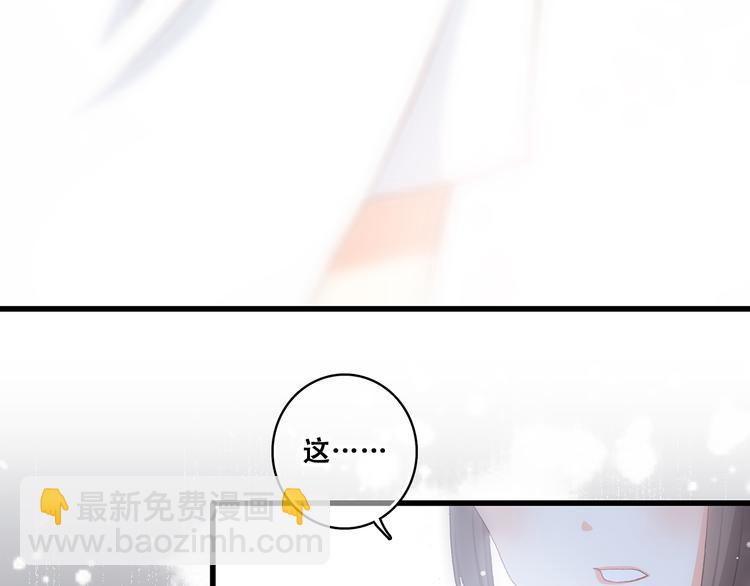 第26话下 流言蜚语33