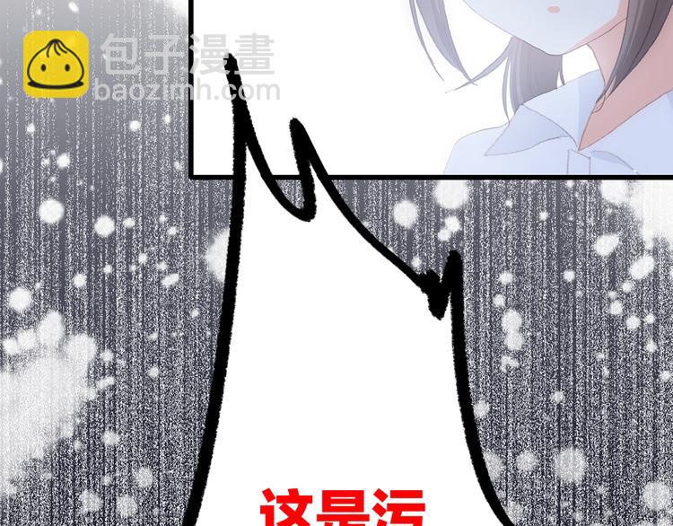 第26话下 流言蜚语34