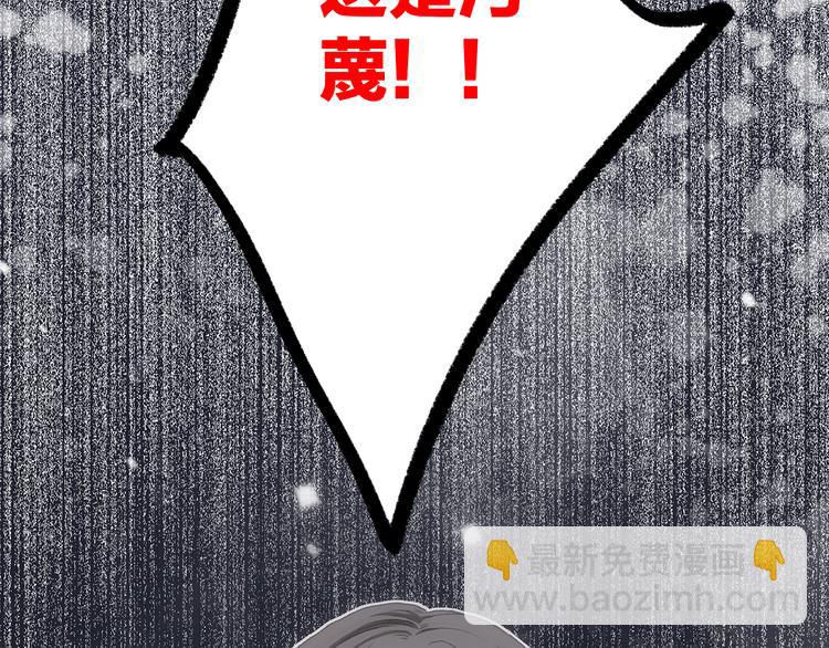 第26话下 流言蜚语35