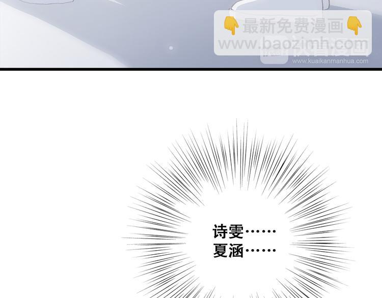 第26话下 流言蜚语44