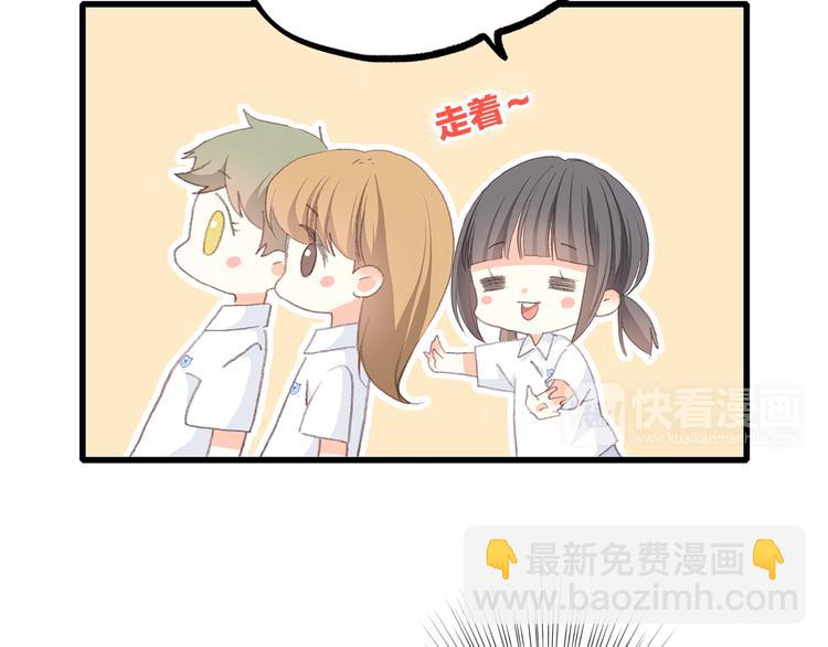 第26话下 流言蜚语62