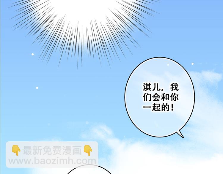 第26话下 流言蜚语65