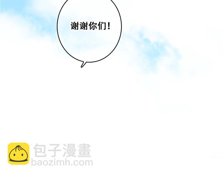 第26话下 流言蜚语66