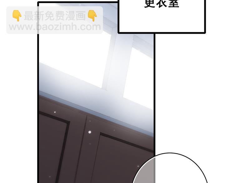 第26话下 流言蜚语8